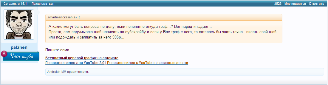 Screenshot_5.png