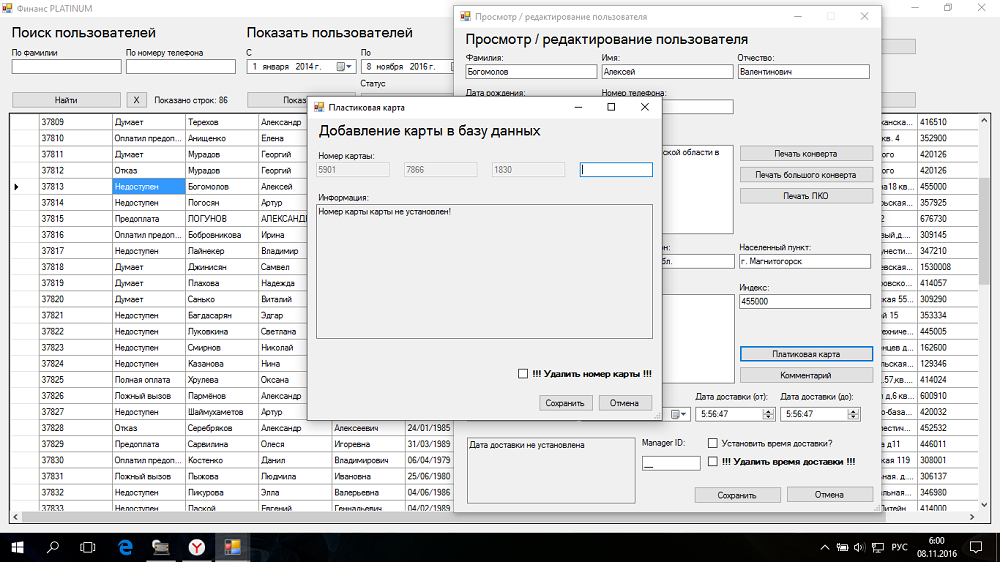 Screenshot_6.png