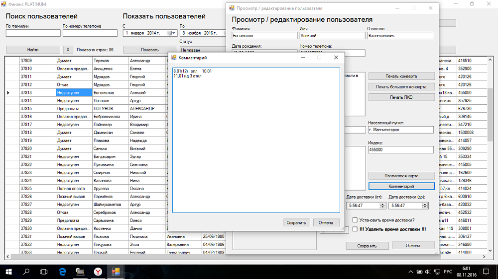 Screenshot_7.png