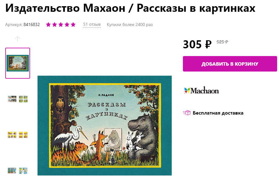 Screenshot_7.png