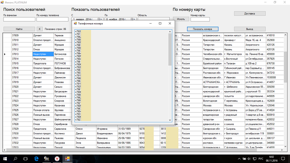 Screenshot_8.png