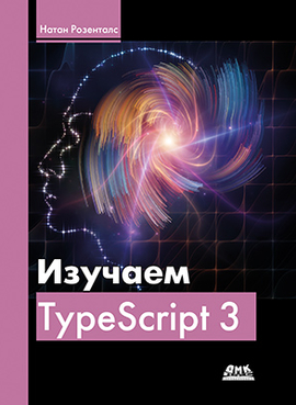 script.jpg