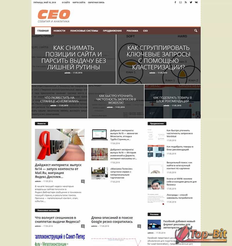 seo-max4-01-800x850.jpg