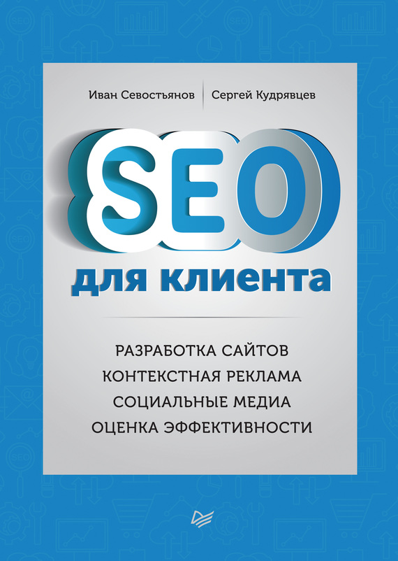seo71658r.jpg