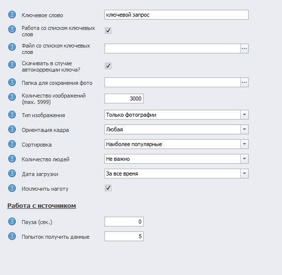 settings-2.6.jpg
