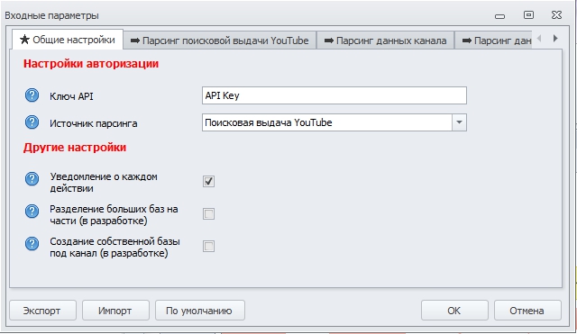 settings1.jpg