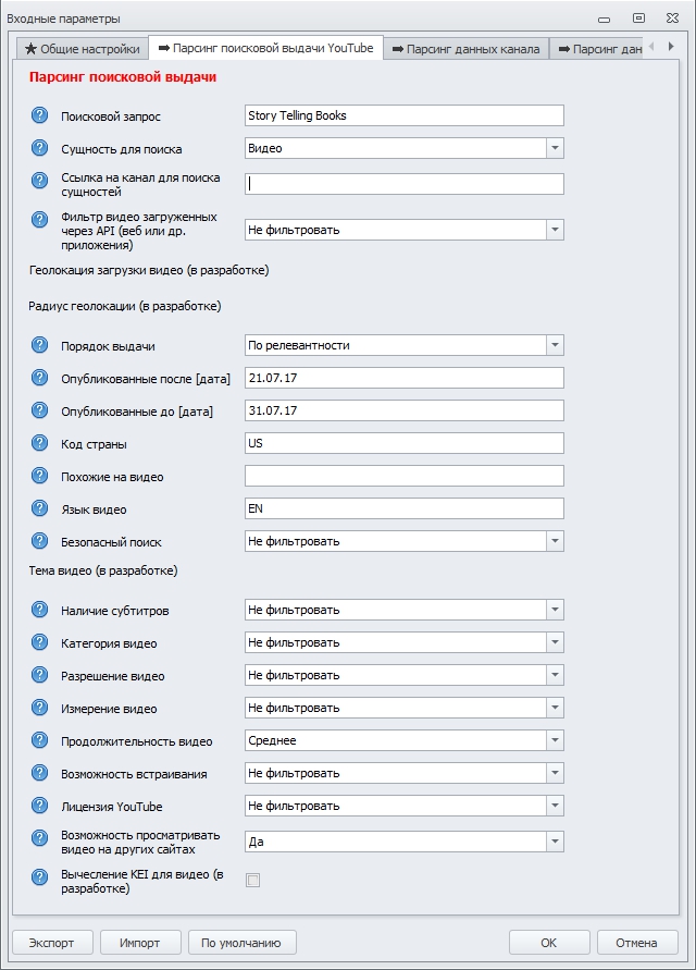 settings2.jpg