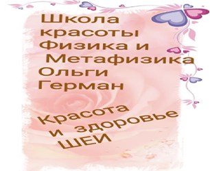 ш1.jpg