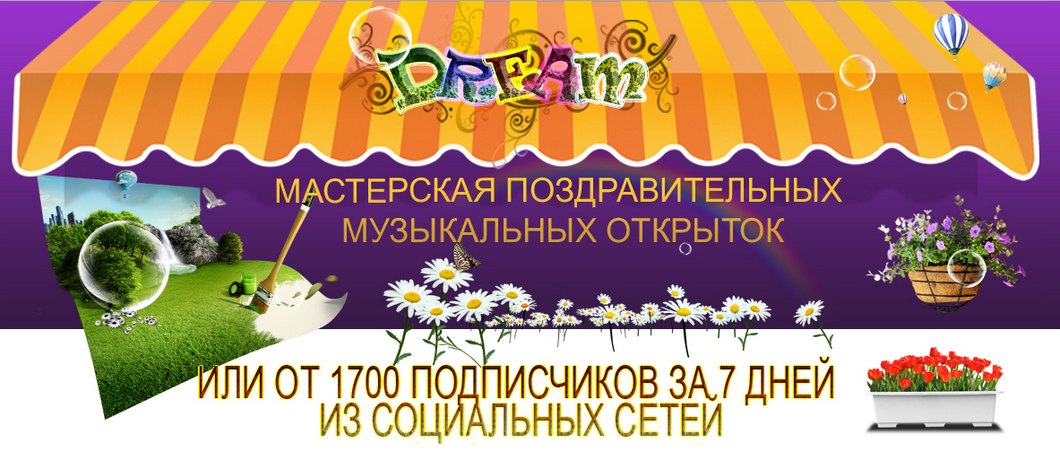 шапка.png