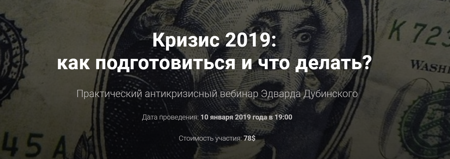 шапка.png