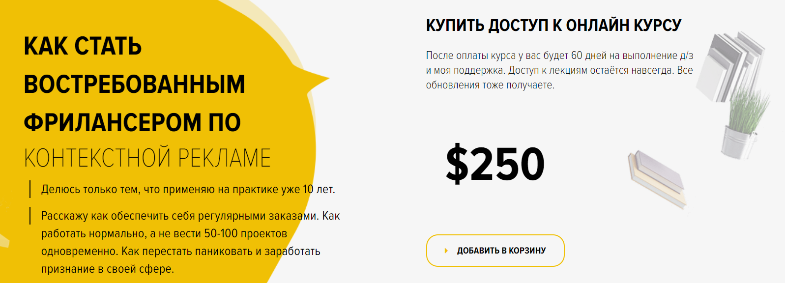 Шапка.png