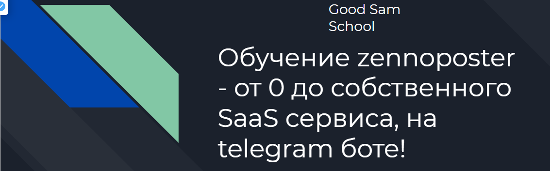 шапка.png