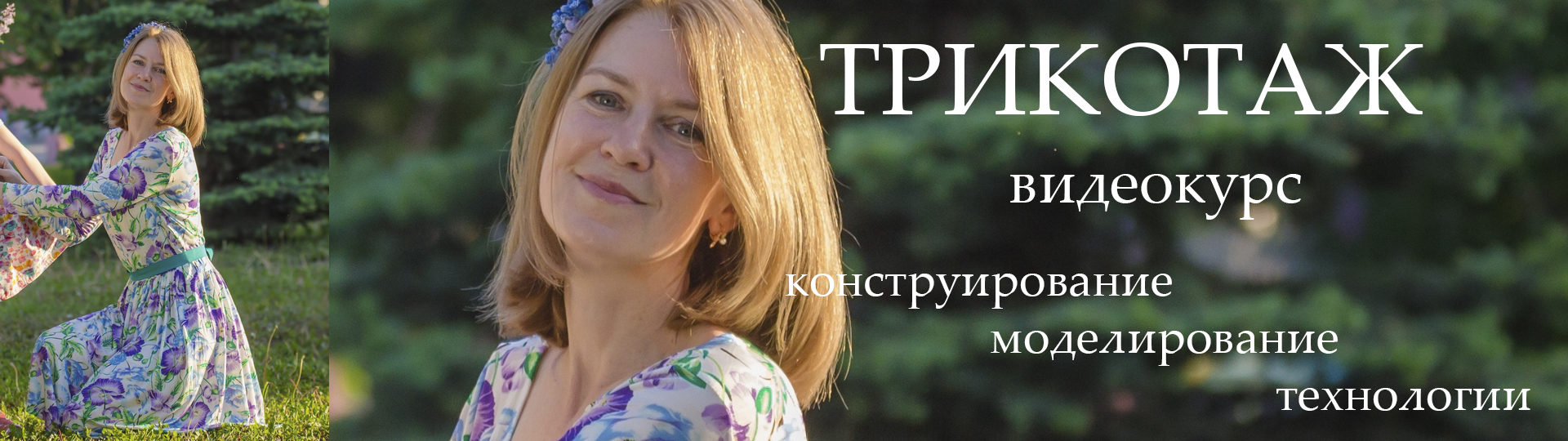 шапка-трикотаж1.jpg