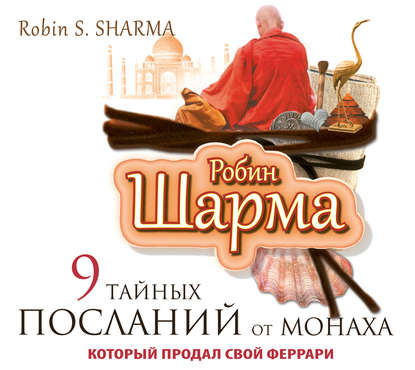 sharma.jpg