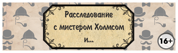 sherlock-cover_white.png