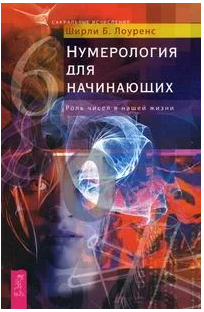 ширли.png