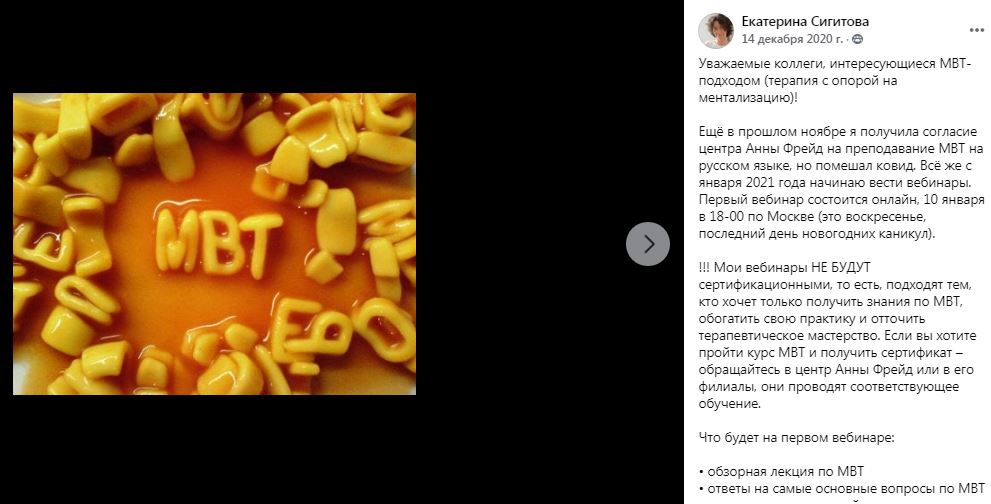Sigitova 1.JPG