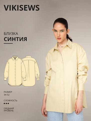 синтия.jpg