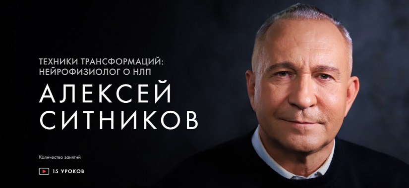 сит.jpg