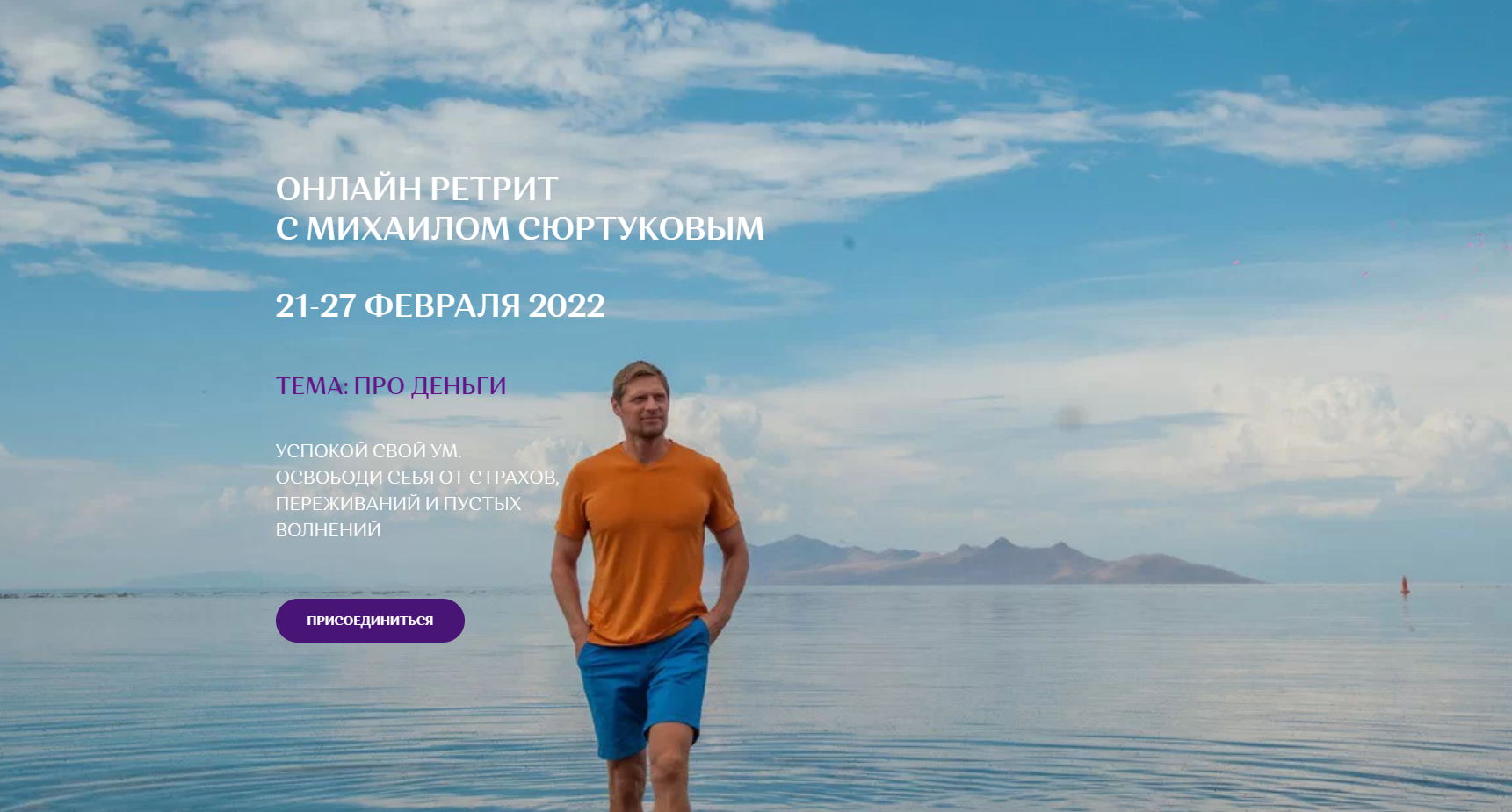 сюртуков2.PNG