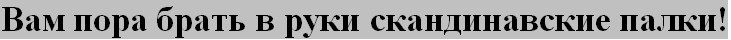 ск.jpg