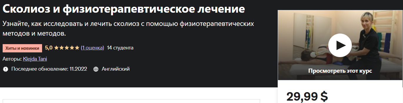 скадиоз.png