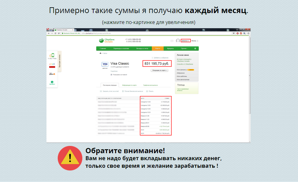 складчина.png