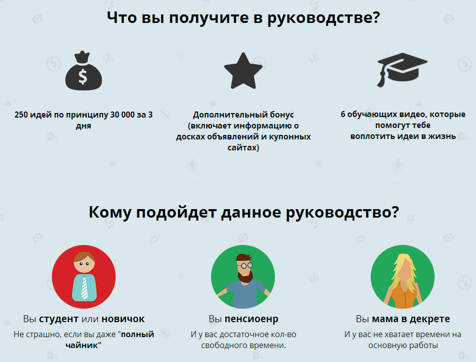 складчина1.png