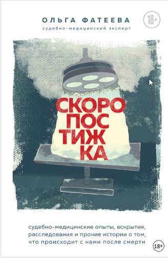 скоро.jpg
