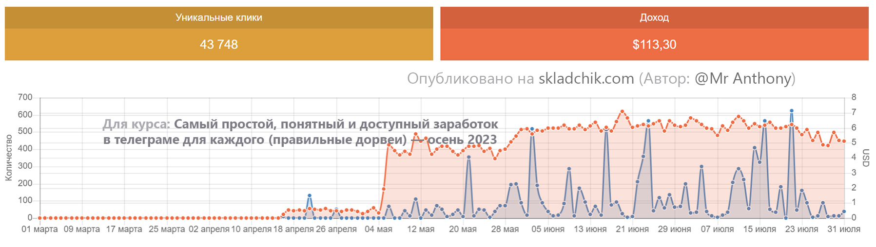СКРИН-2.jpg
