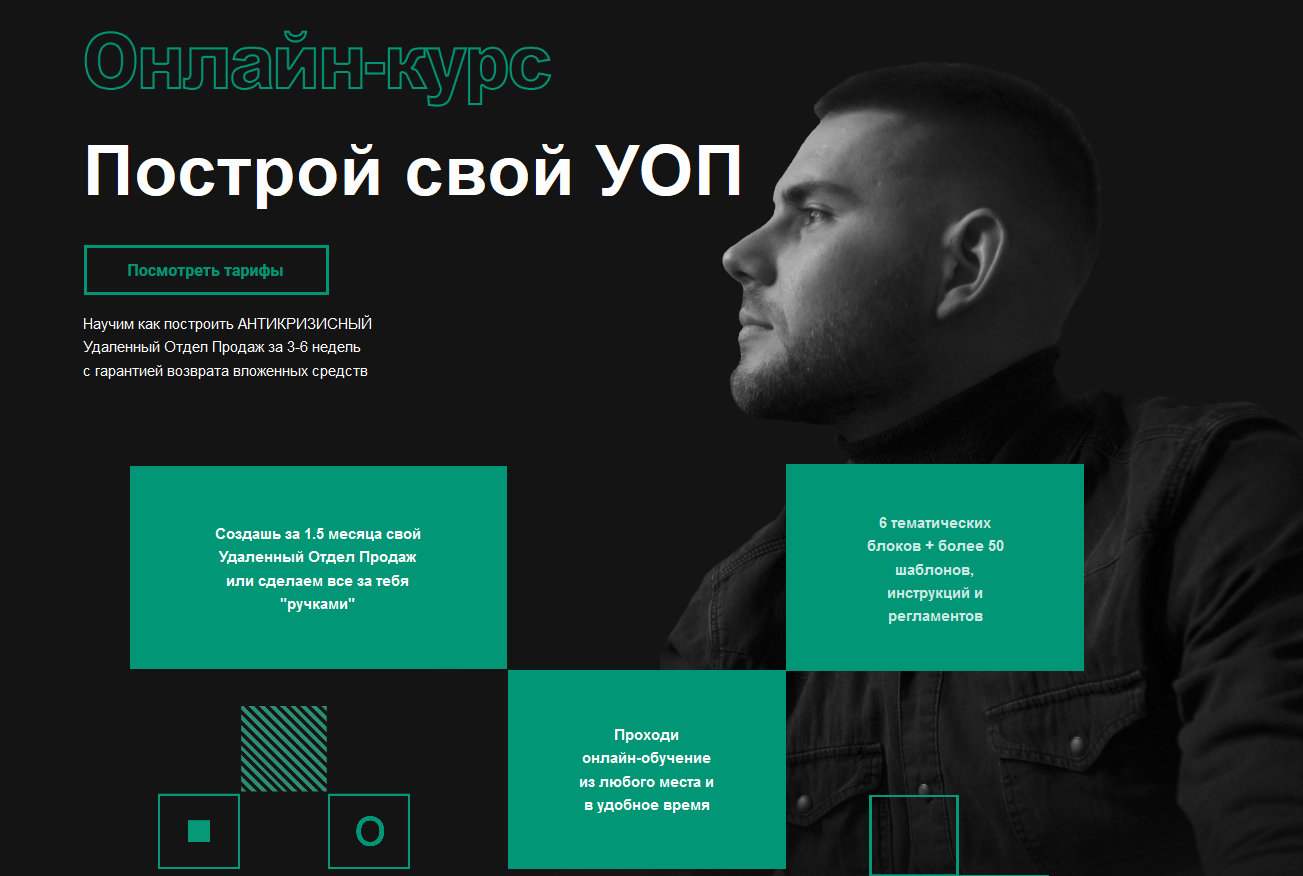Скрин.png