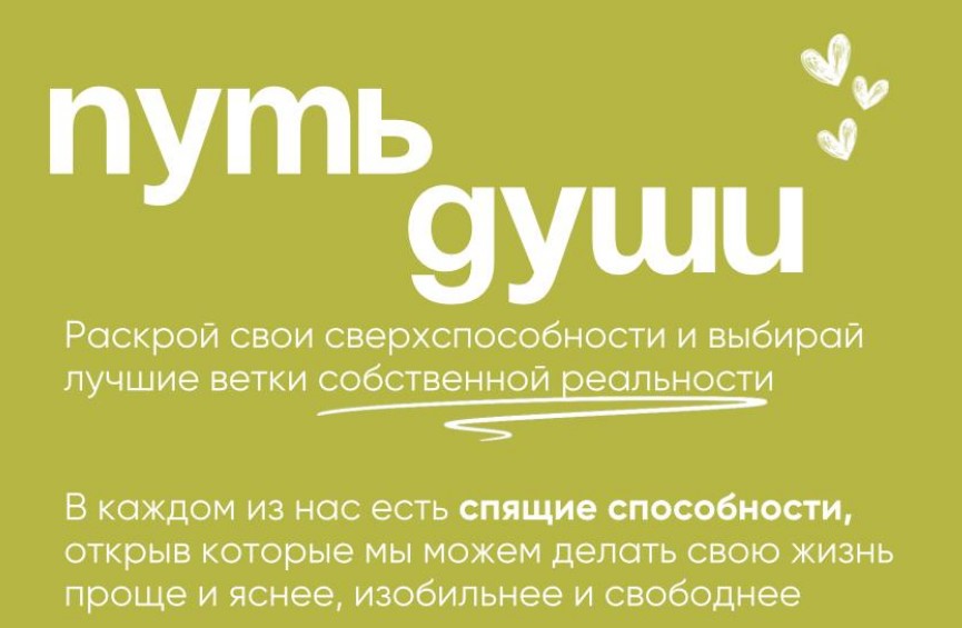 Скриншот 01-01-2025 115116.jpg