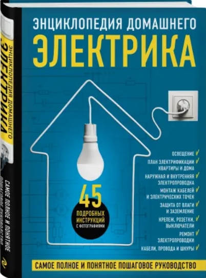 Скриншот 03-02-2021 232451.jpg