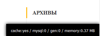 Скриншот 08-07-2016 021447.png