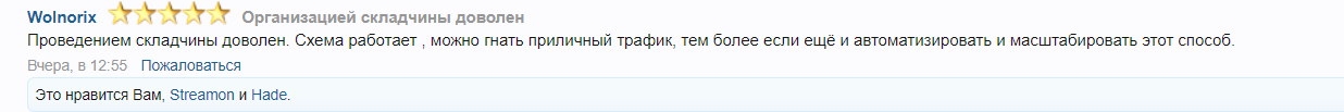 Скриншот 08-11-2019 220624.png