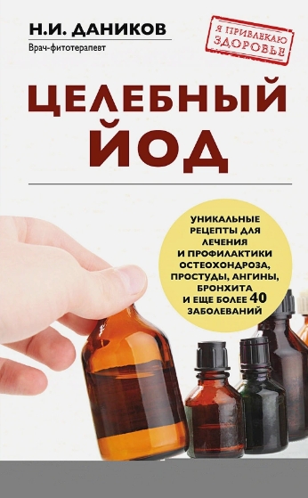 Скриншот 10-06-2021 235936.jpg