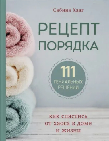 Скриншот 11-02-2021 235650.jpg