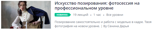 Скриншот 11-12-2018 193808.png
