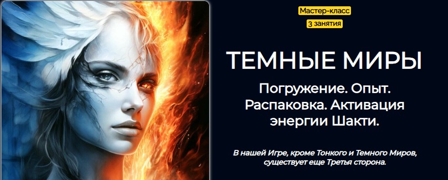 Скриншот 13.07.25_11.35.12.jpg