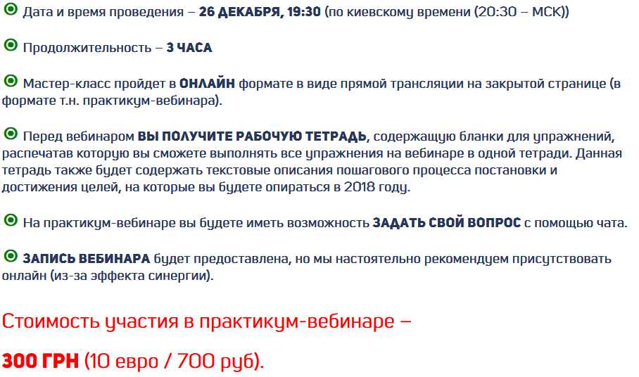 Скриншот 13-12-2017 190855.jpg