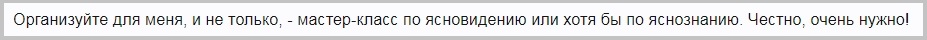 Скриншот 13-12-2020 234029.jpg