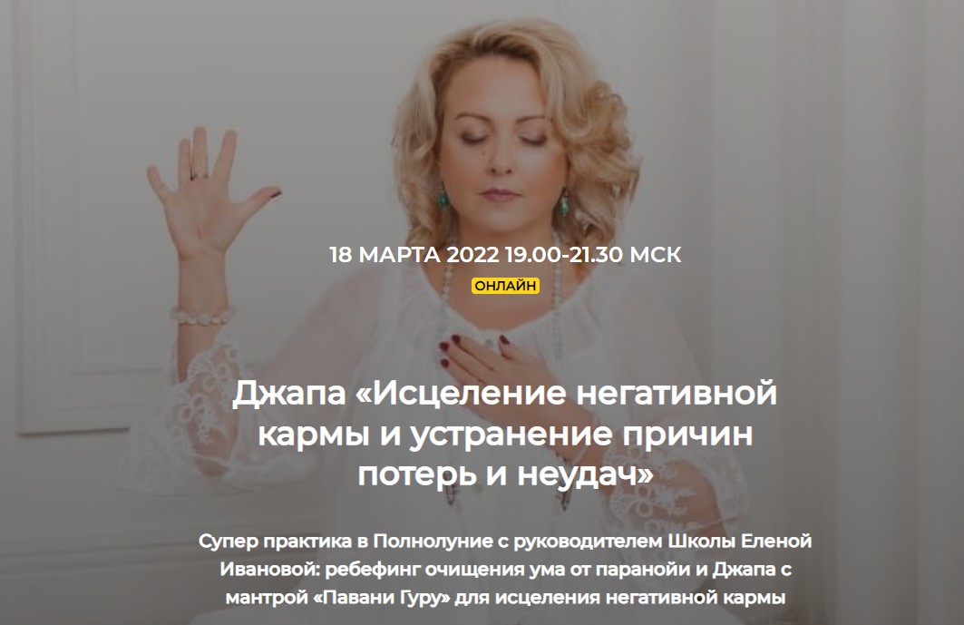 Скриншот 15-03-2022 232021.jpg