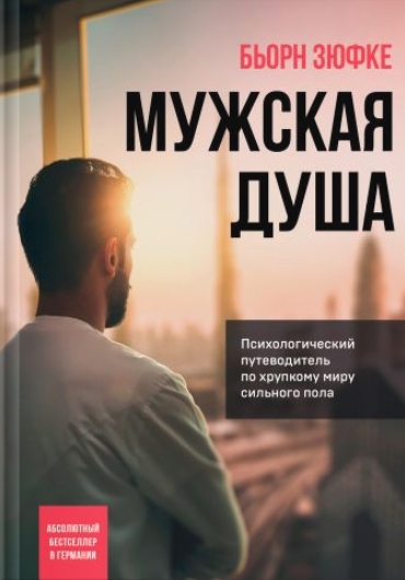Скриншот 18-09-2020 235849.jpg