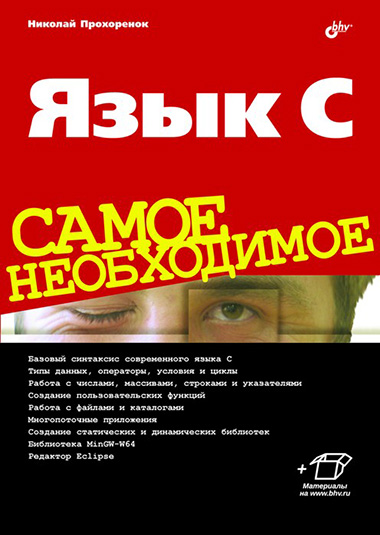 Скриншот 2020-01-21 11_45_05.jpg