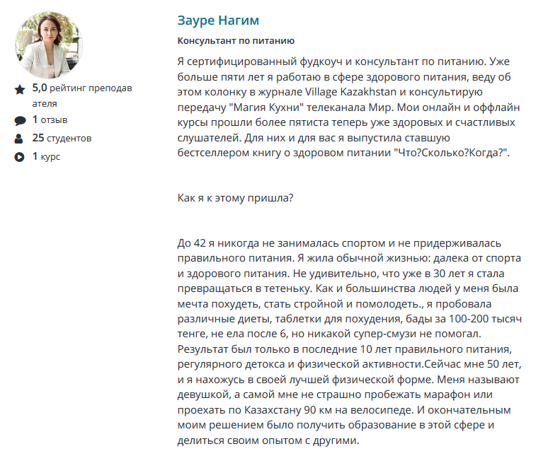 Скриншот 22-09-2019 201602.png