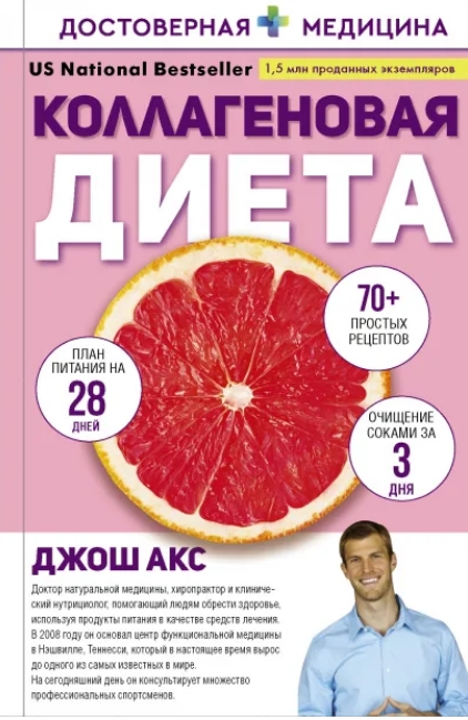 Скриншот 24-07-2021 192437.jpg