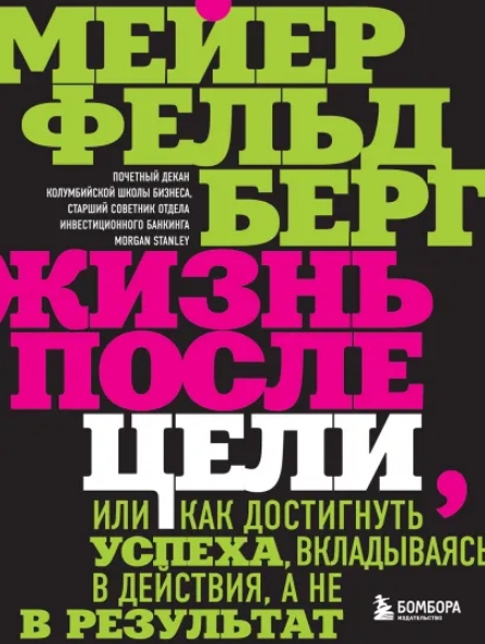 Скриншот 24-08-2021 235921.jpg