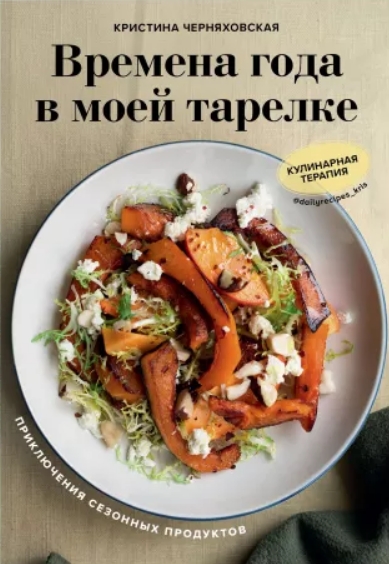 Скриншот 26-01-2021 101551.jpg