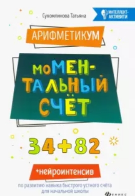 Скриншот 31-05-2021 235053.jpg