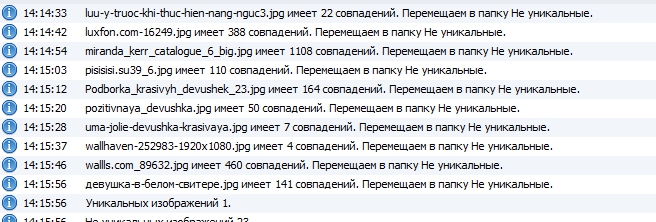 скрины.jpg